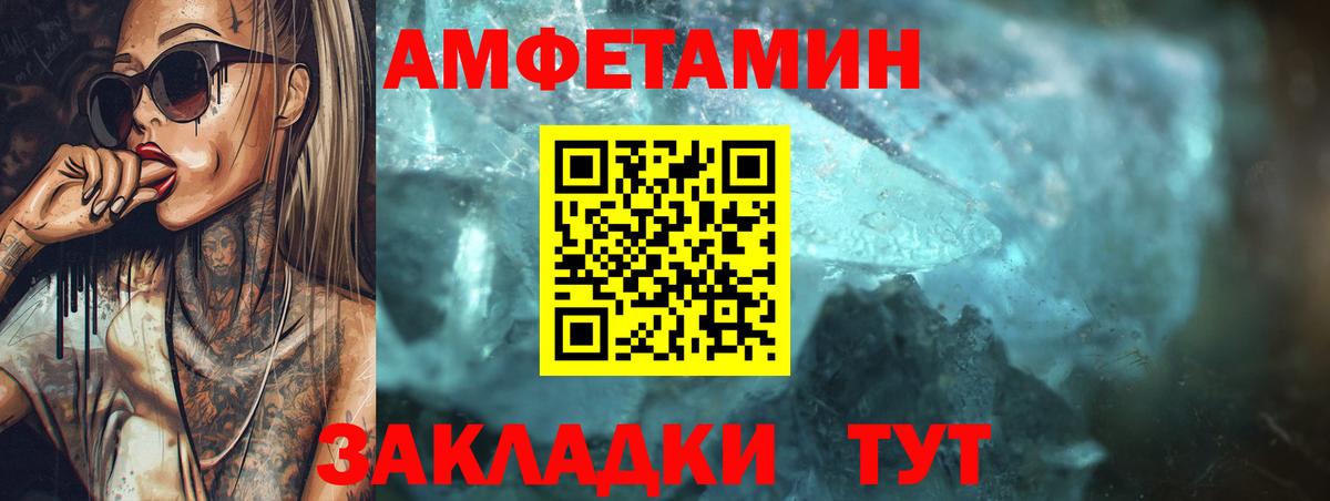 Торжок  АМФ  Вход с VPN  АМФ Розовый 