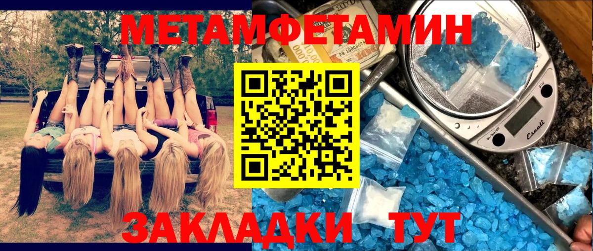 Amphetamine 98% Торжок