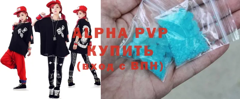 Alfa_PVP кристаллы  darknet состав  Торжок 