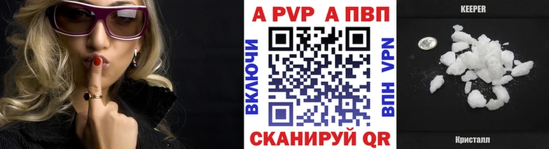 А ПВП мука  даркнет сайт  Торжок 
