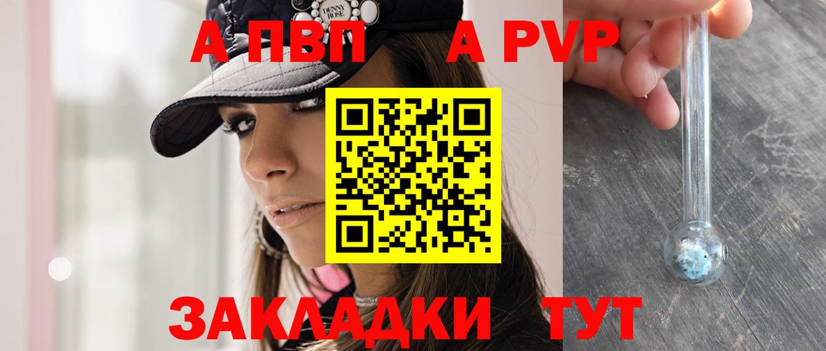 А ПВП СК КРИС  А ПВП крисы CK  Торжок  Вход с VPN 