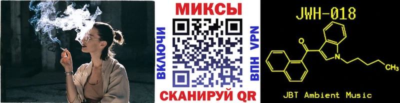 БУТИРАТ вода  закладка  Торжок 