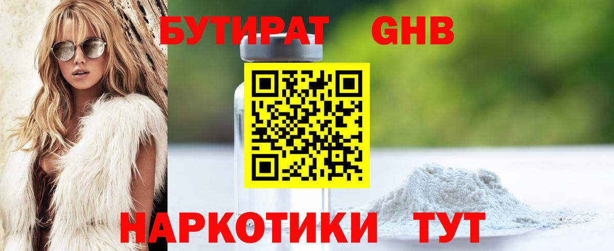 Кокаин Торжок