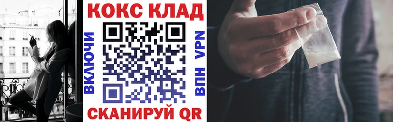 COCAIN 97%  что такое   Торжок 