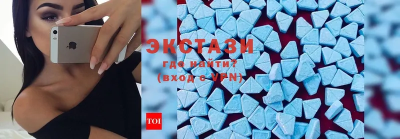 Ecstasy круглые  Торжок 