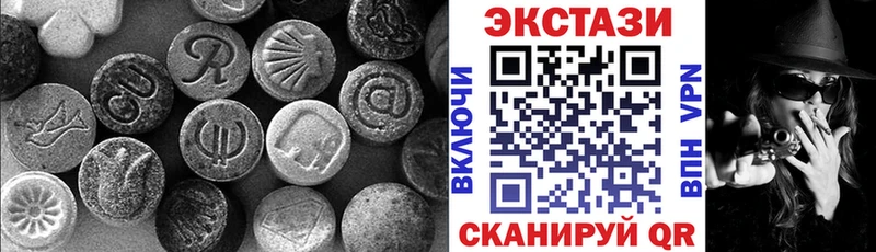 Экстази mix  Торжок 