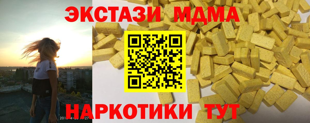 Ecstasy louis Vuitton  Экстази бентли  ЭКСТАЗИ  Вход с VPN  Торжок 