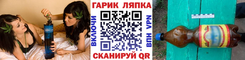 blacksprut вход  Торжок  ГАШ AMNESIA HAZE  где продают наркотики 