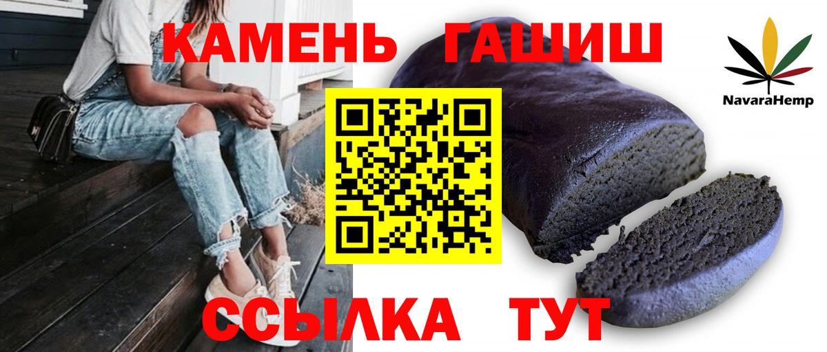Торжок  Вход с VPN  Меф кристаллы  Гашиш  Конопля 