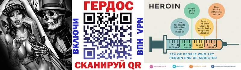 Героин Афган  где продают   MEGA вход  Торжок 