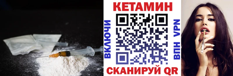 КЕТАМИН ketamine  купить   Торжок 