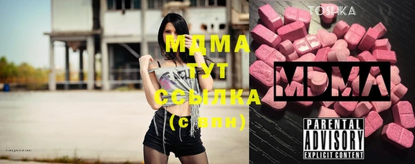 марихуана Нязепетровск