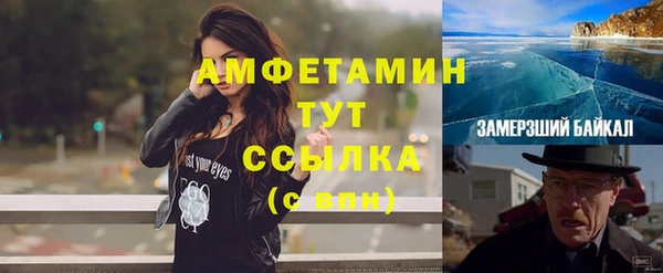 марихуана Нязепетровск