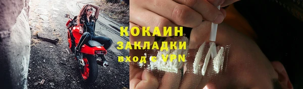 марихуана Нязепетровск