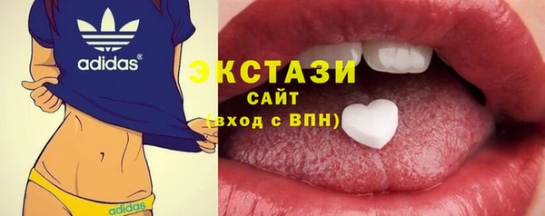 марихуана Нязепетровск