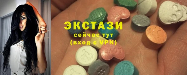 марихуана Нязепетровск