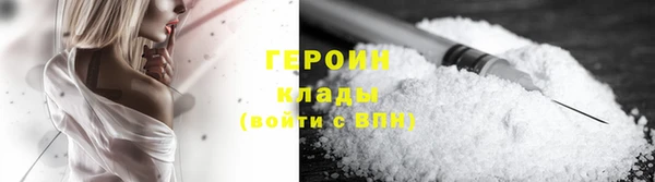 наркотики Нягань