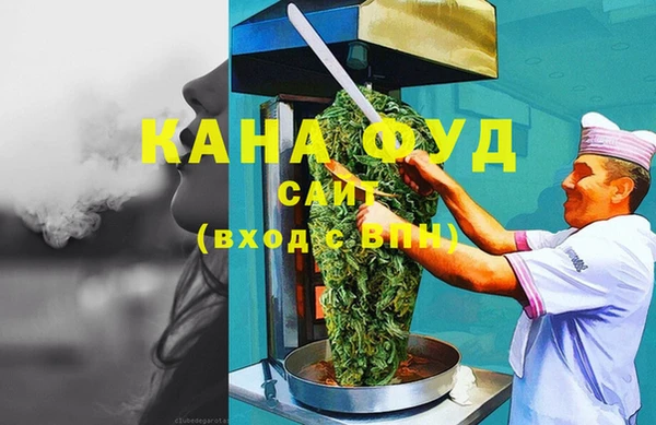 марихуана Нязепетровск
