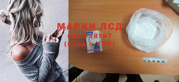 метамфетамин Новокубанск