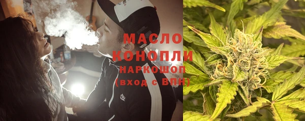 марихуана Нязепетровск