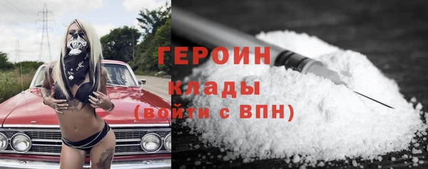 наркотики Нягань
