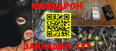 герыч Волгодонск