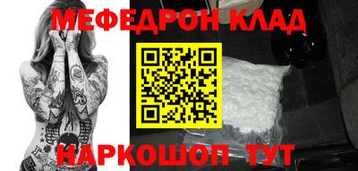 MDMA Волжск