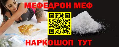 герыч Волгодонск