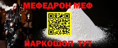 мдма Волжский