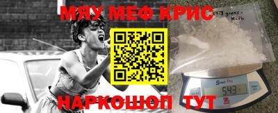 крисы Балахна