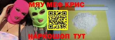 герыч Волгодонск