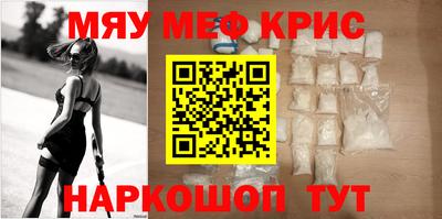 таблы Балашиха