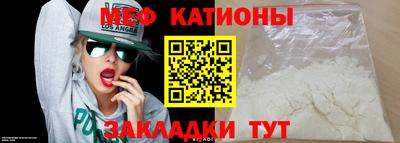 таблы Балашиха