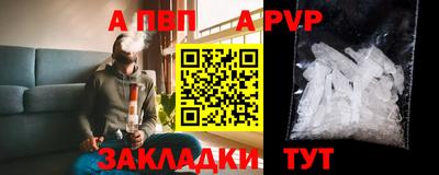 таблы Балашиха