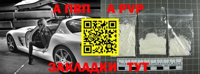 мдма Волжский