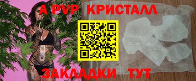 MDMA Волжск