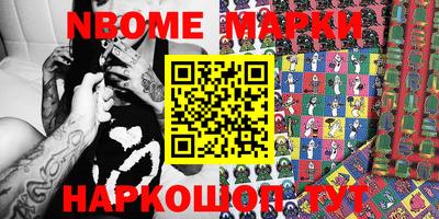 таблы Балашиха