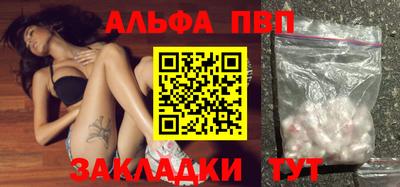 мдма Волжский