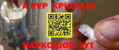герыч Волгодонск