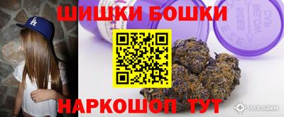 герыч Волгодонск
