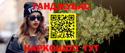 герыч Волгодонск