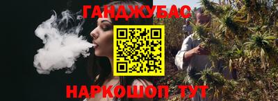 герыч Волгодонск