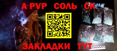 MDMA Волжск