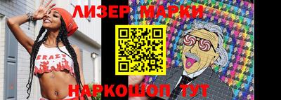 герыч Волгодонск