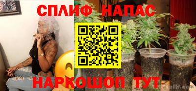 таблы Балашиха