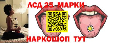герыч Волгодонск