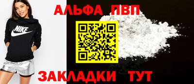 герыч Волгодонск