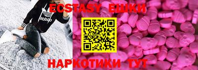 герыч Волгодонск