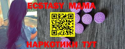 MDMA Волжск