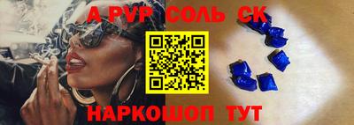 MDMA Волжск